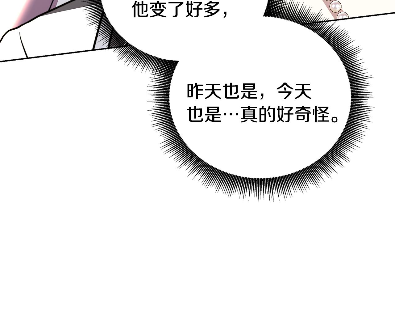 第59话 无条件的关爱185
