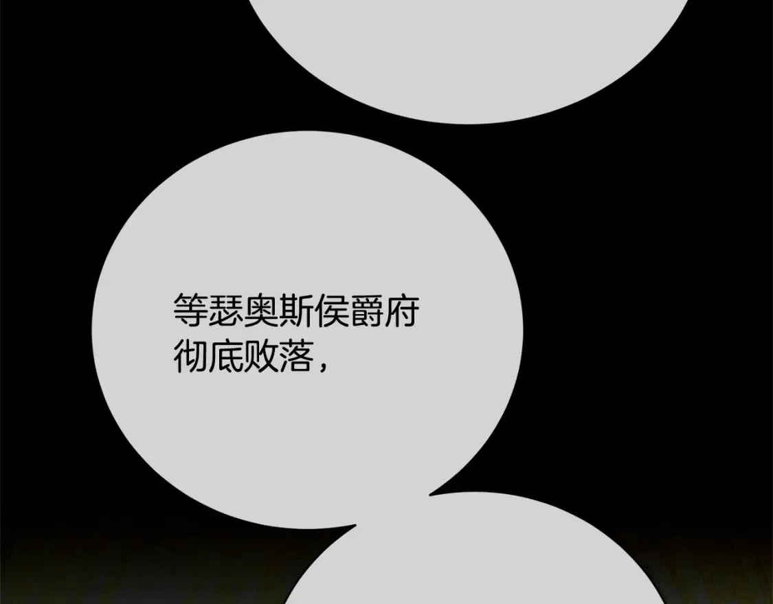 第97话 册封皇后和皇子58