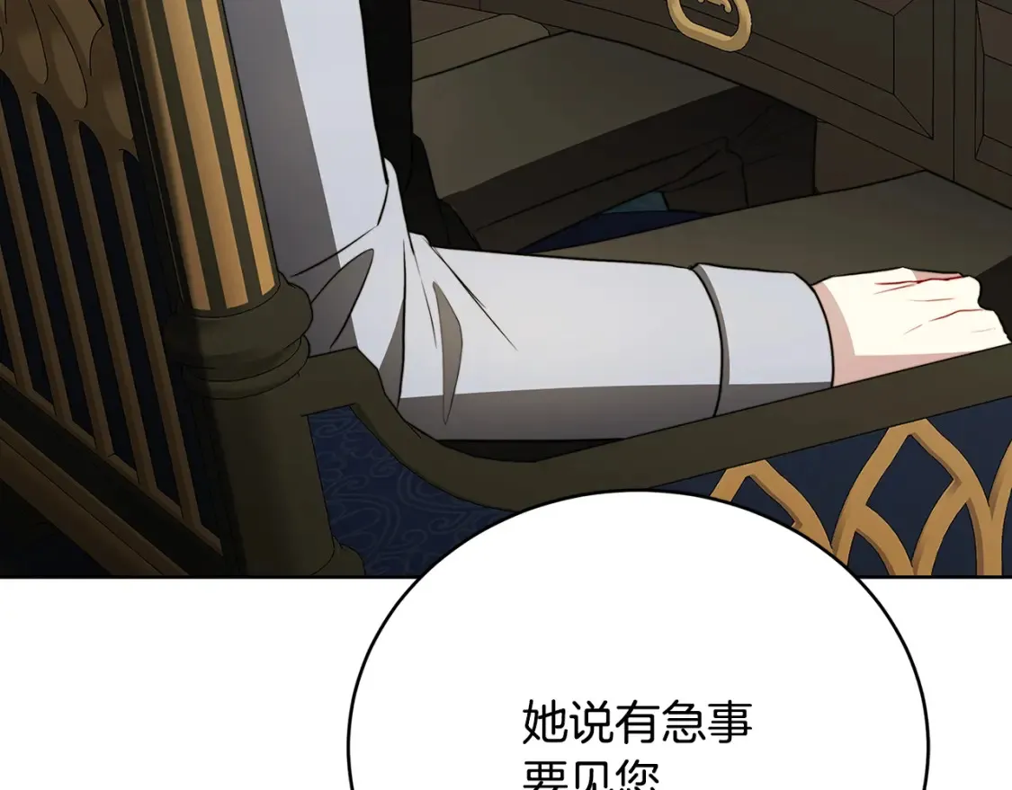 第101话 好消息和坏消息178