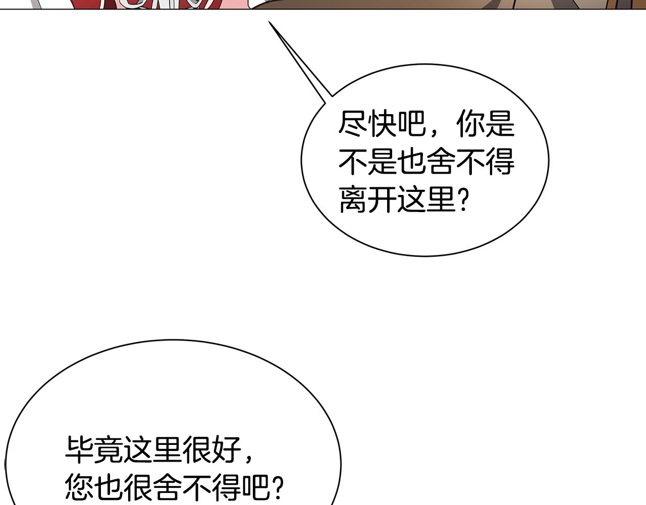 第37话 准备回去132