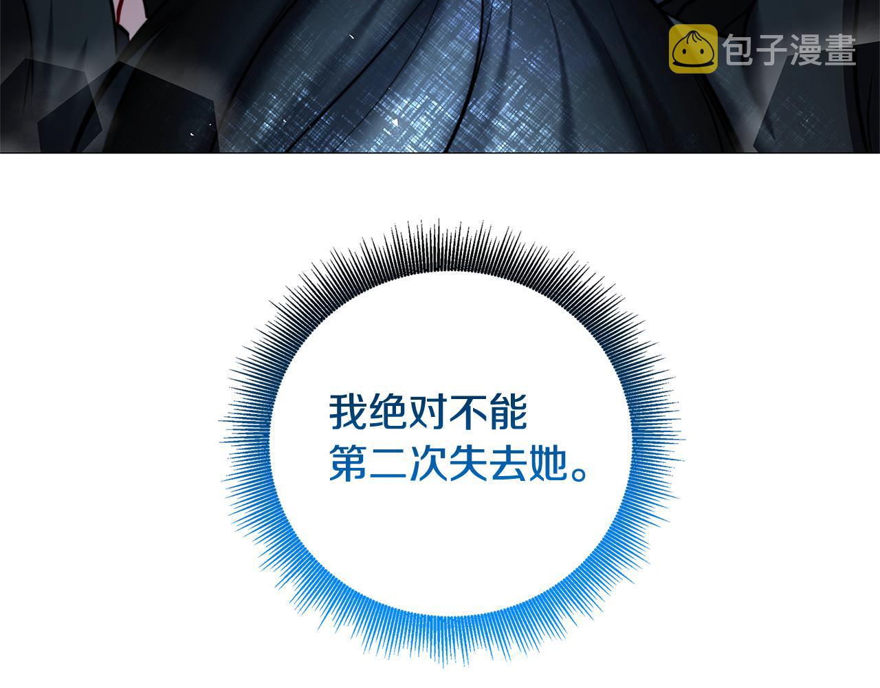 第50话 擦肩而过146