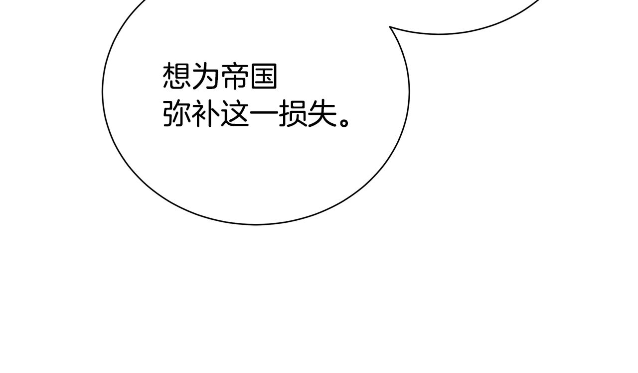 第54话 她回来了18