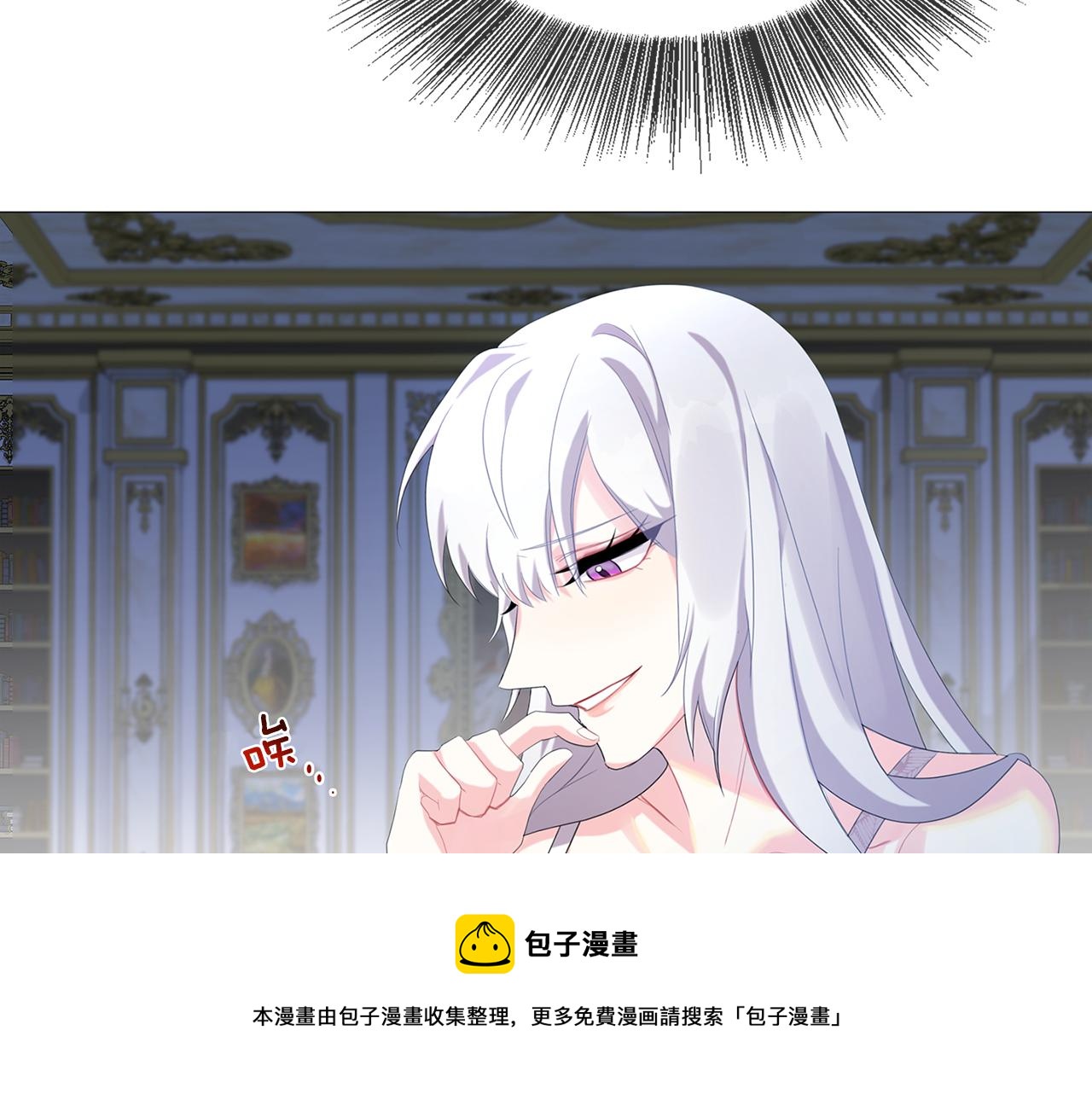 第4话 同情的对象124