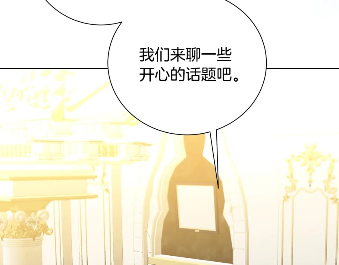 第79话 为朋友出头105