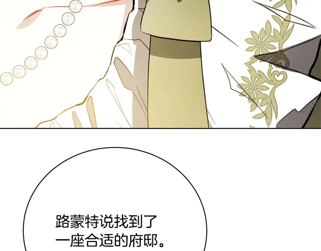 第92话 危机重重29