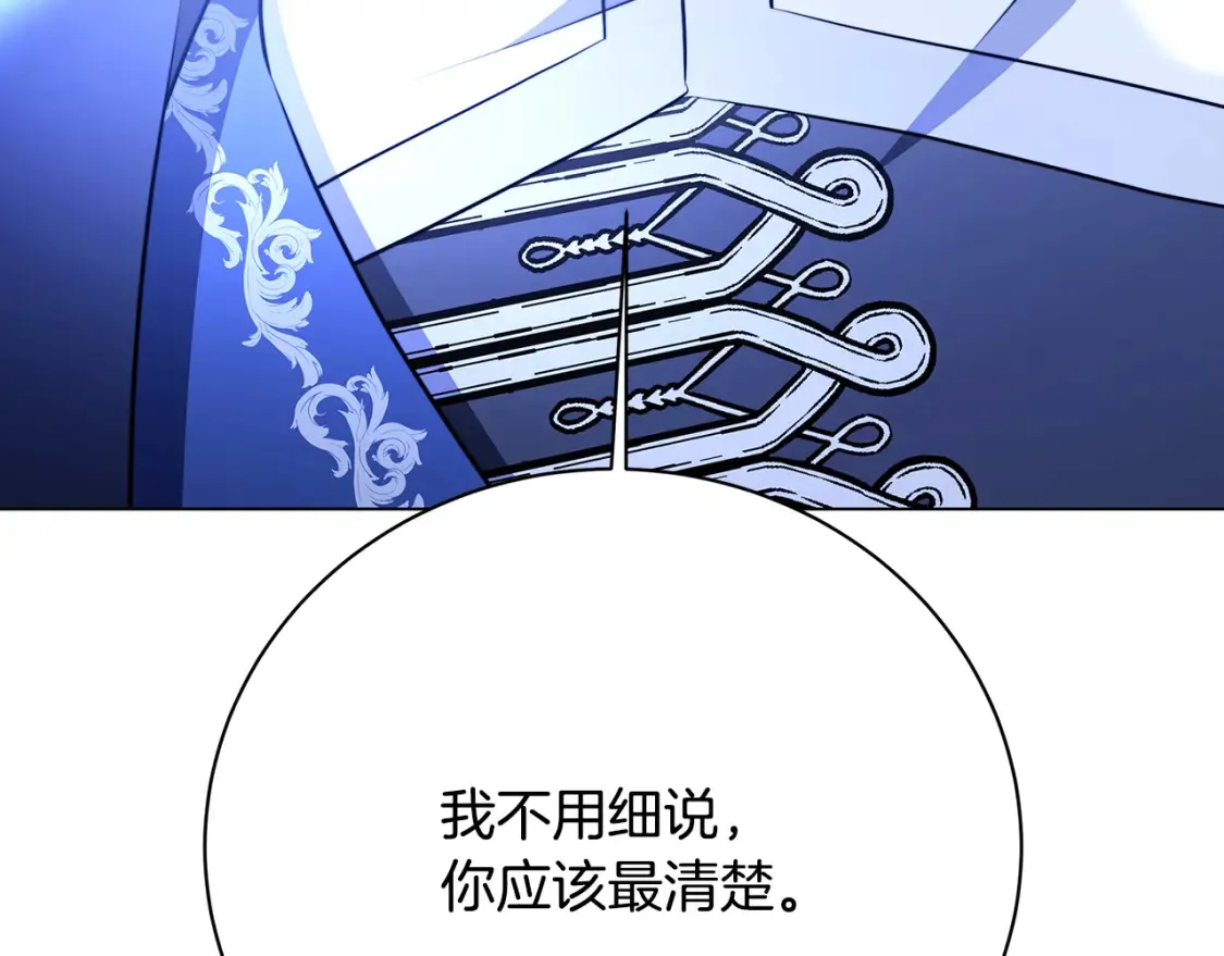 第103话 选择权在你手里125