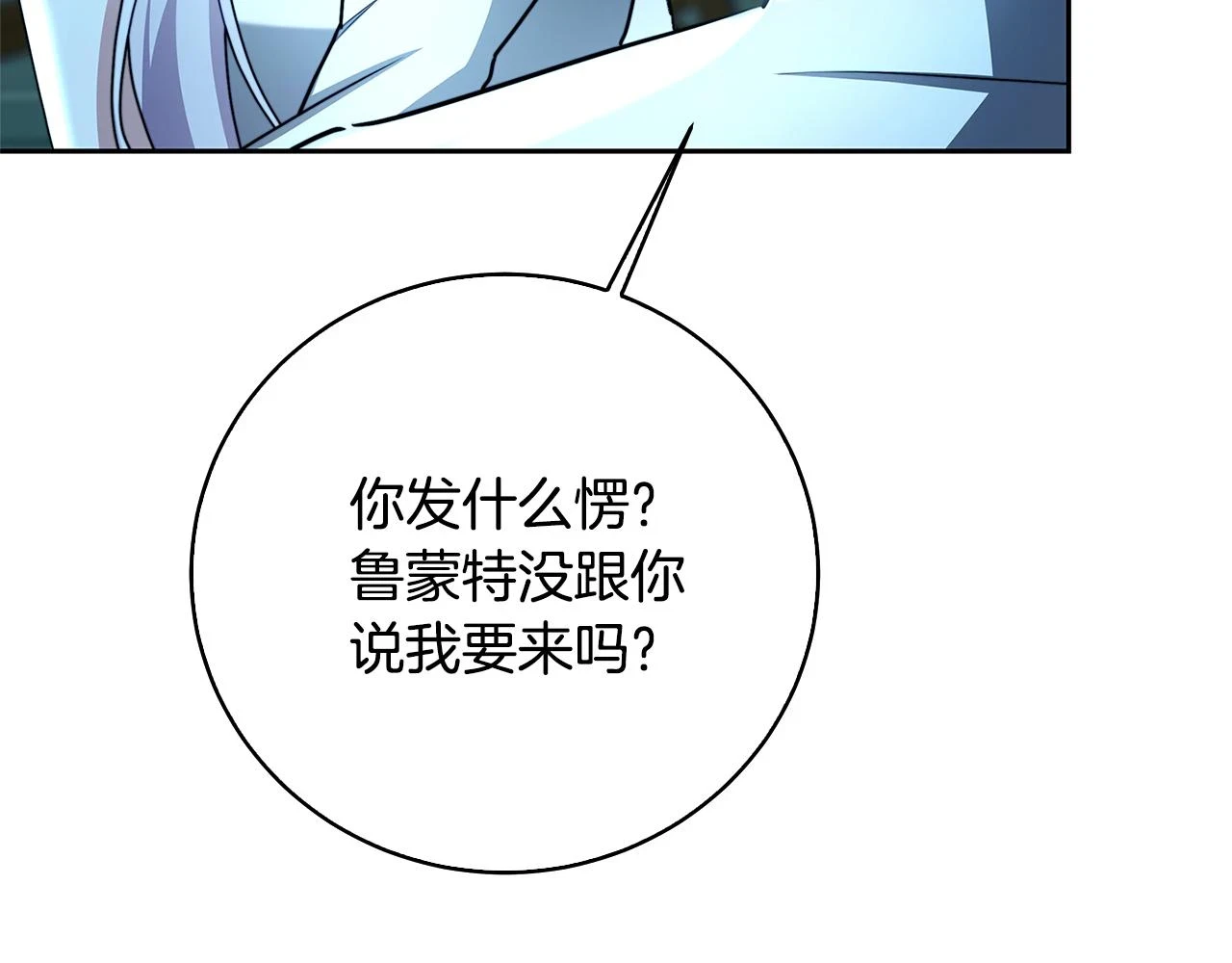 第65话 值得珍惜的人164