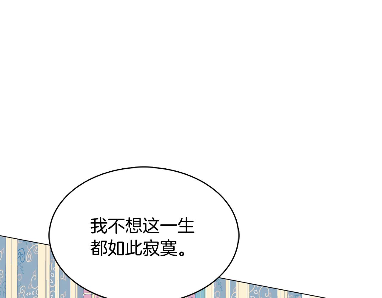 第17话 触碰痛楚45