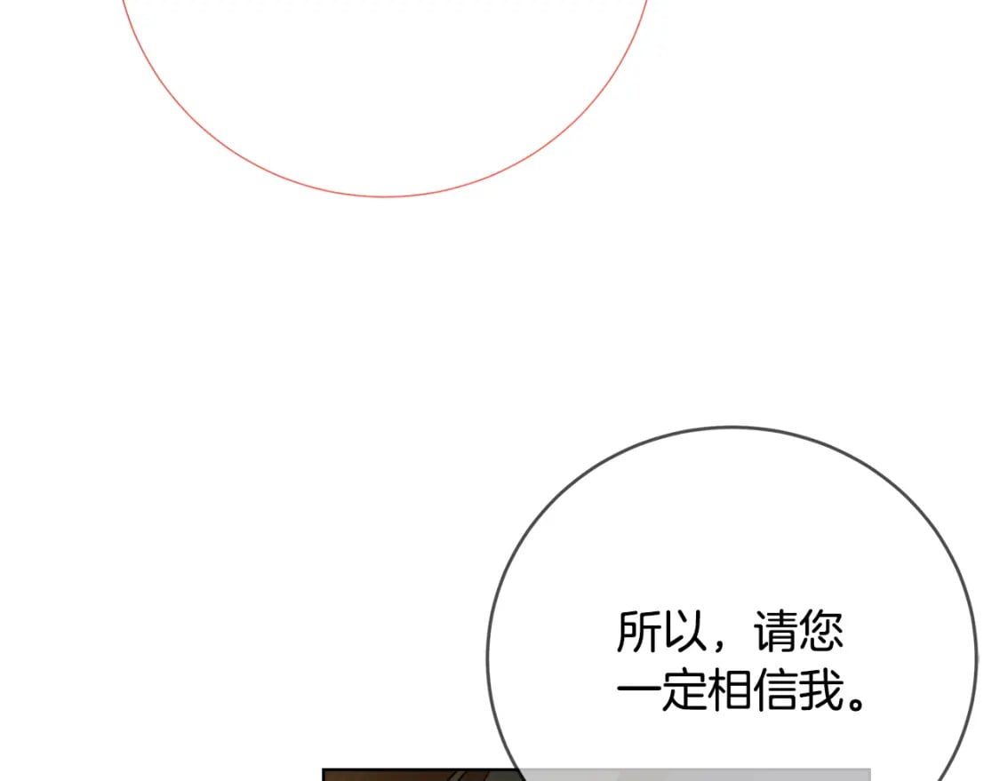 第81话 笑里藏刀128
