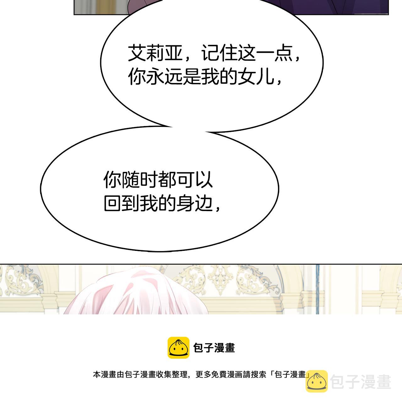 第6话 父亲的担忧112