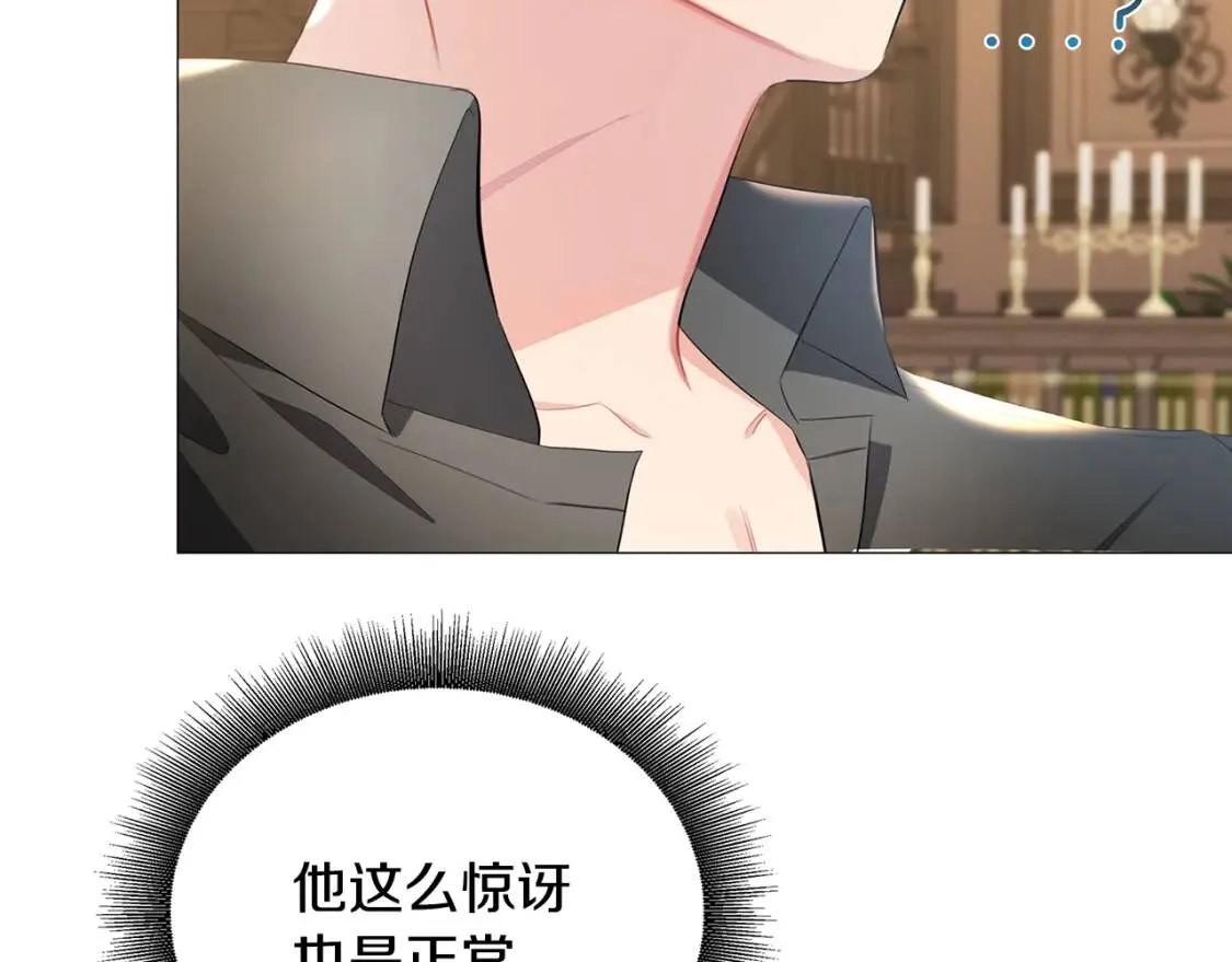 第36话 神秘会长111