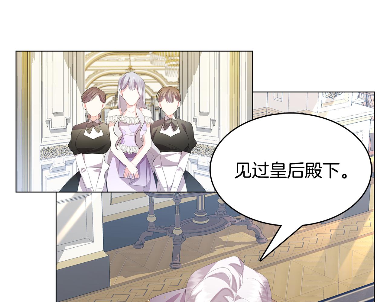 第6话 父亲的担忧35