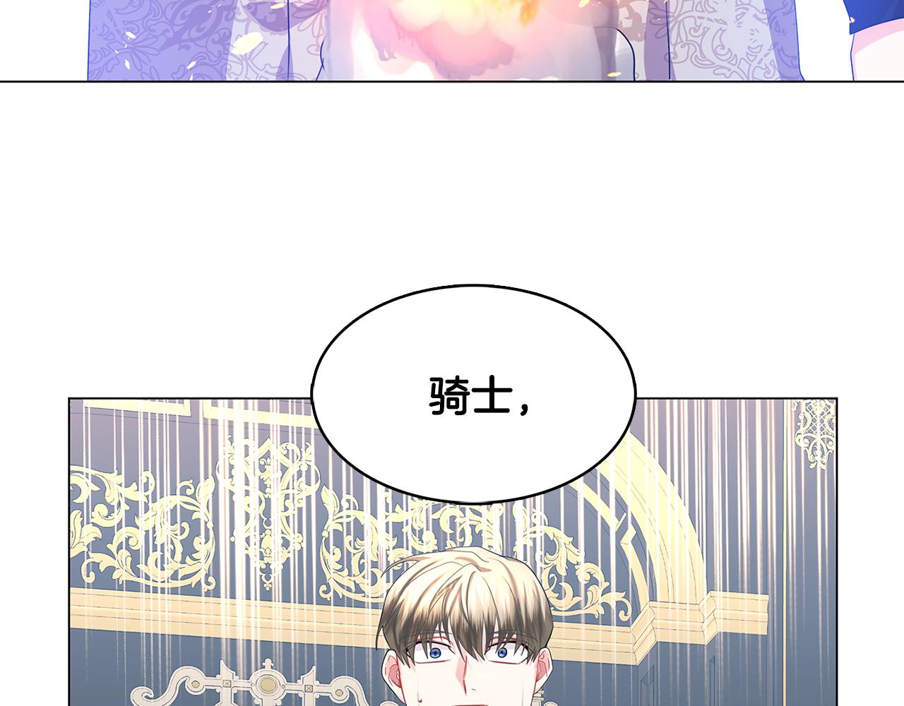 第14话 严守控制161