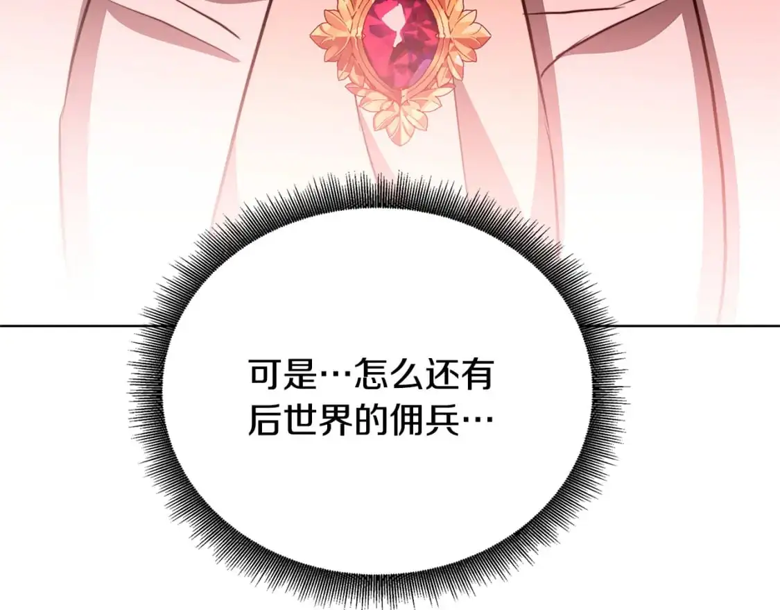 第92话 危机重重152