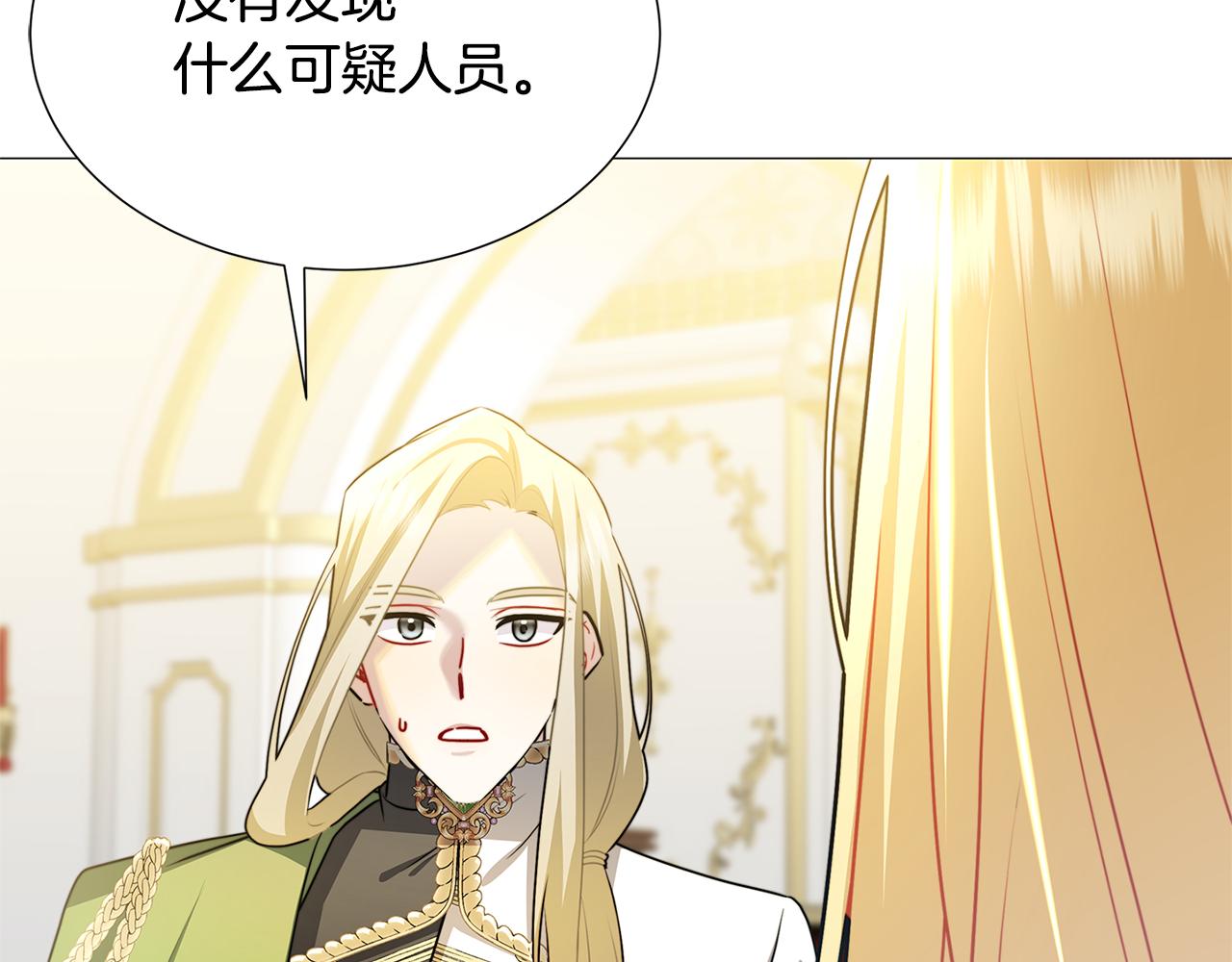 第51话 蠢钝如猪142