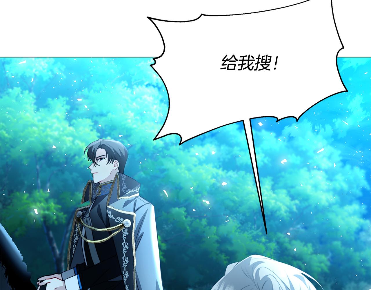 第50话 擦肩而过89