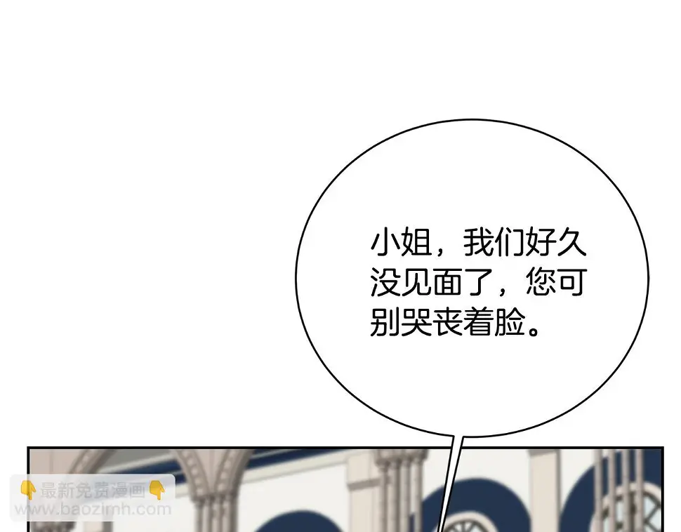 第68话 香水提议61