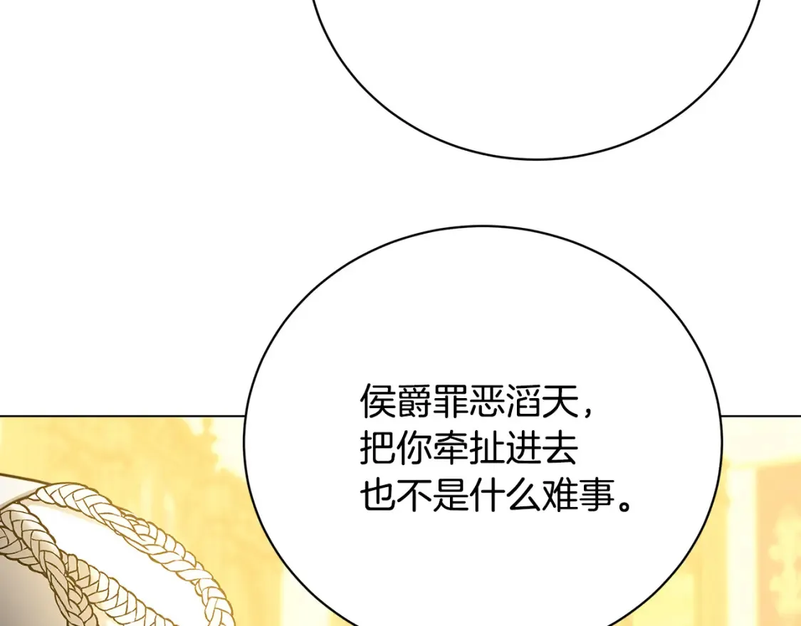 第103话 选择权在你手里119