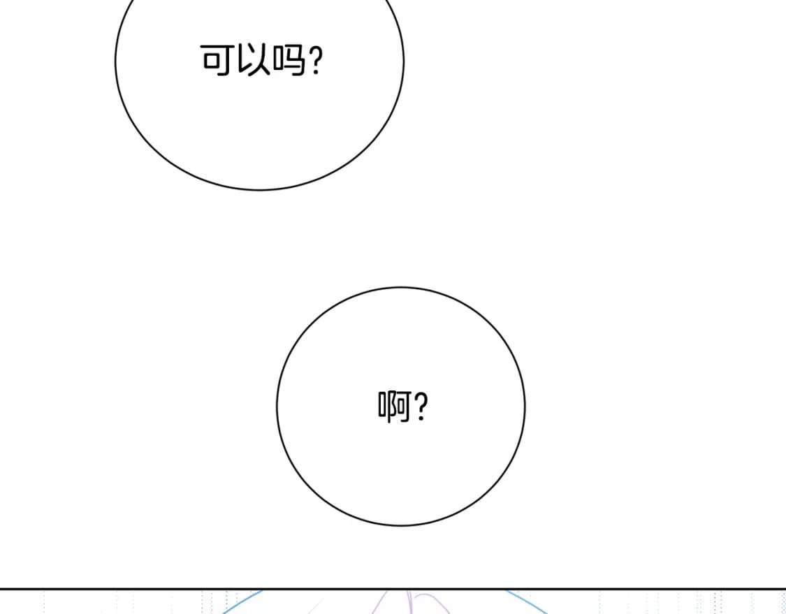 第79话 为朋友出头182