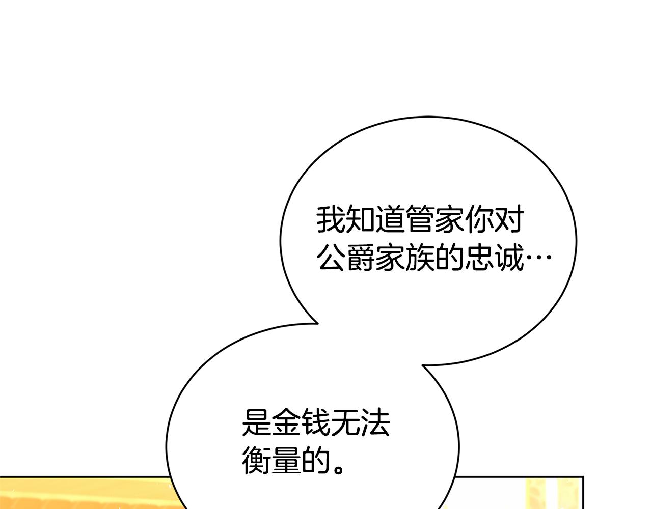 第56话 监视156