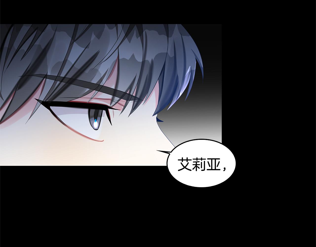 第4话 同情的对象75