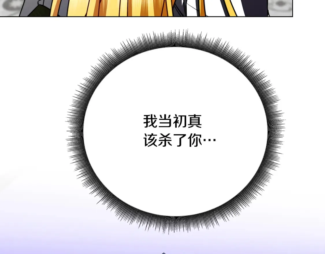 第103话 选择权在你手里150