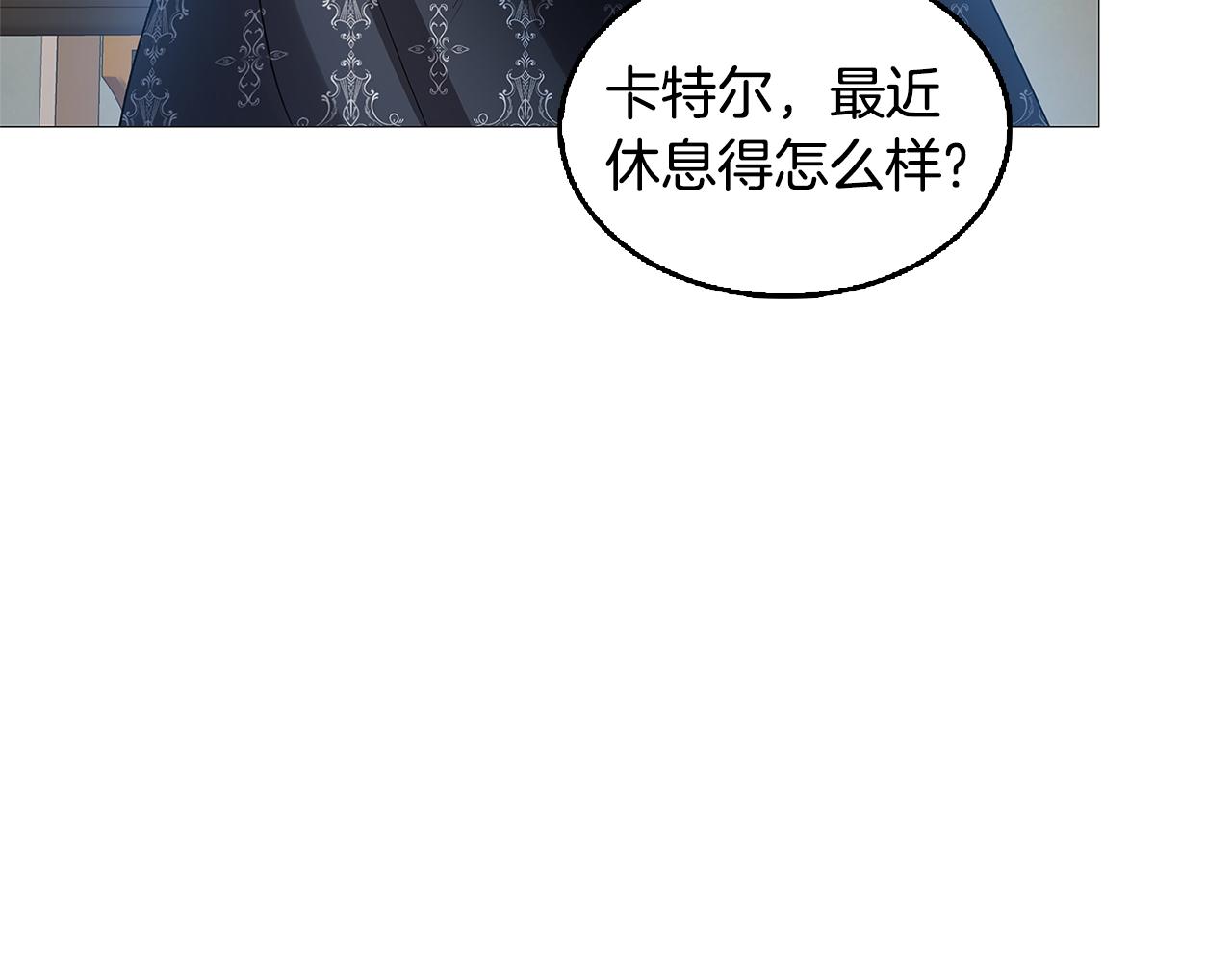 第21话 意外相遇106