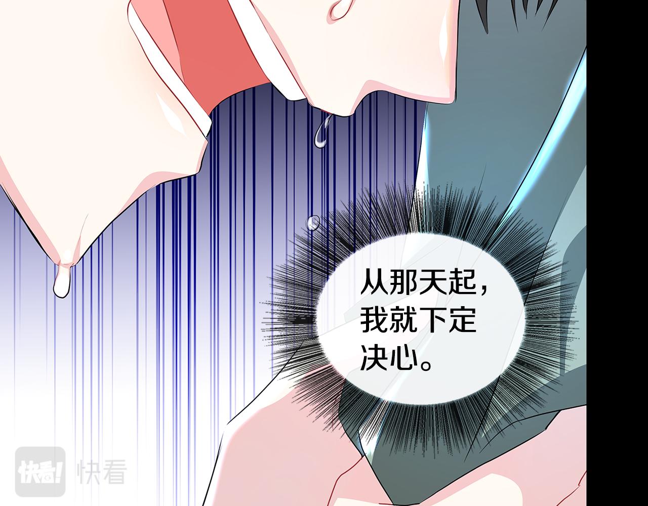 第31话 噩梦166