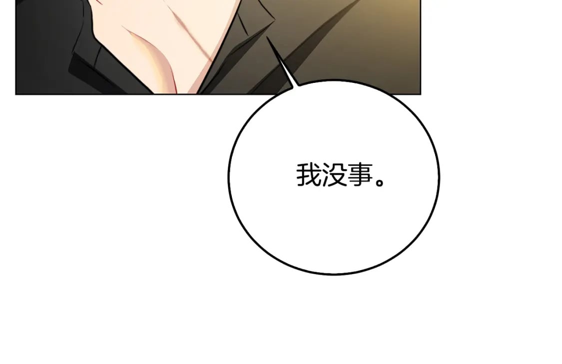 第72话 紫罗兰项链10