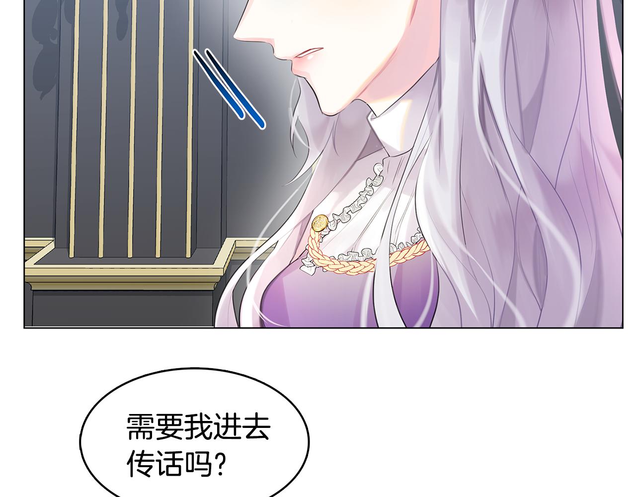 第3话 初恋回归46