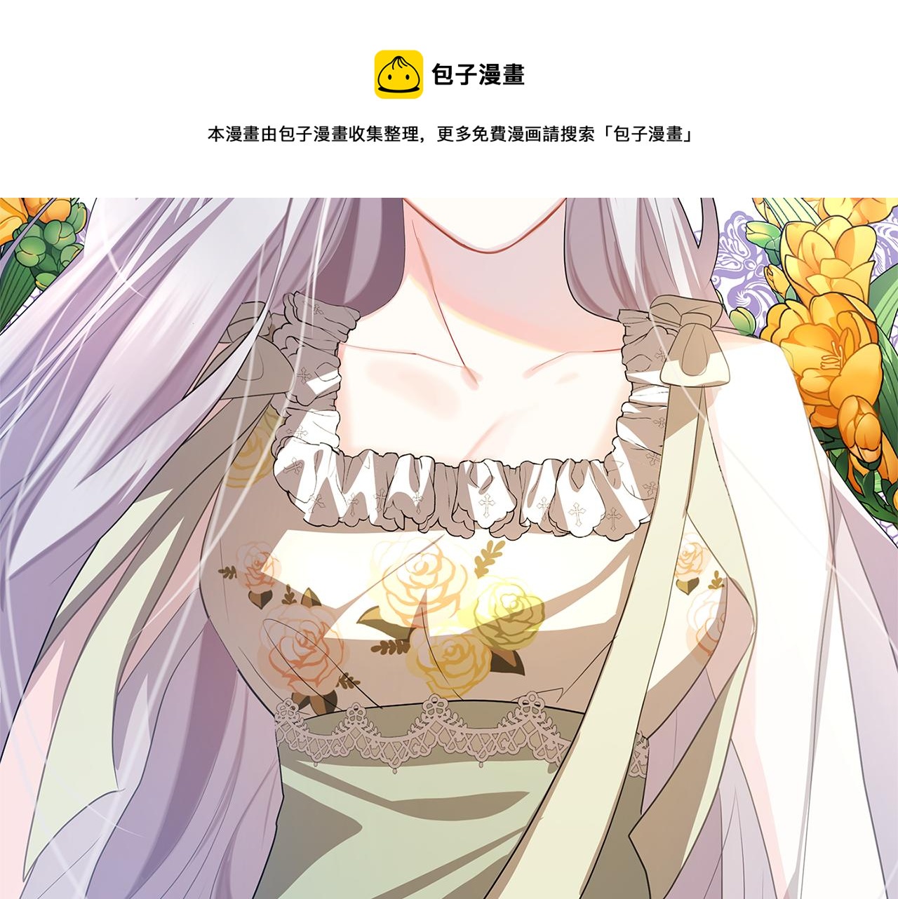 第16话 做出了断130
