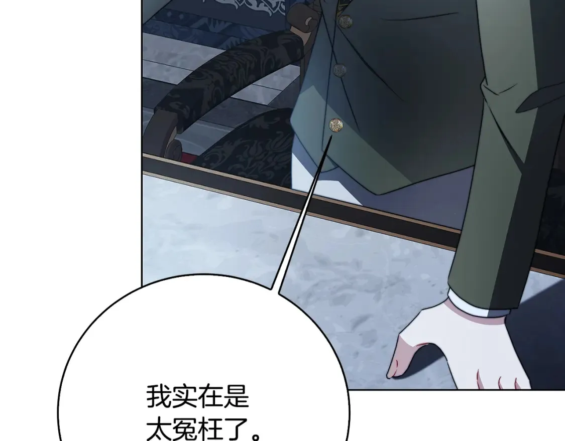 第99话 重启调查136