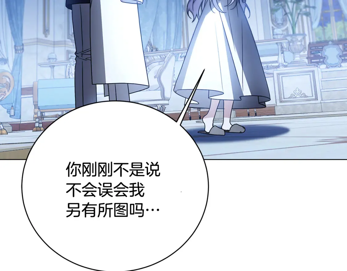 第109话 同房不同床62
