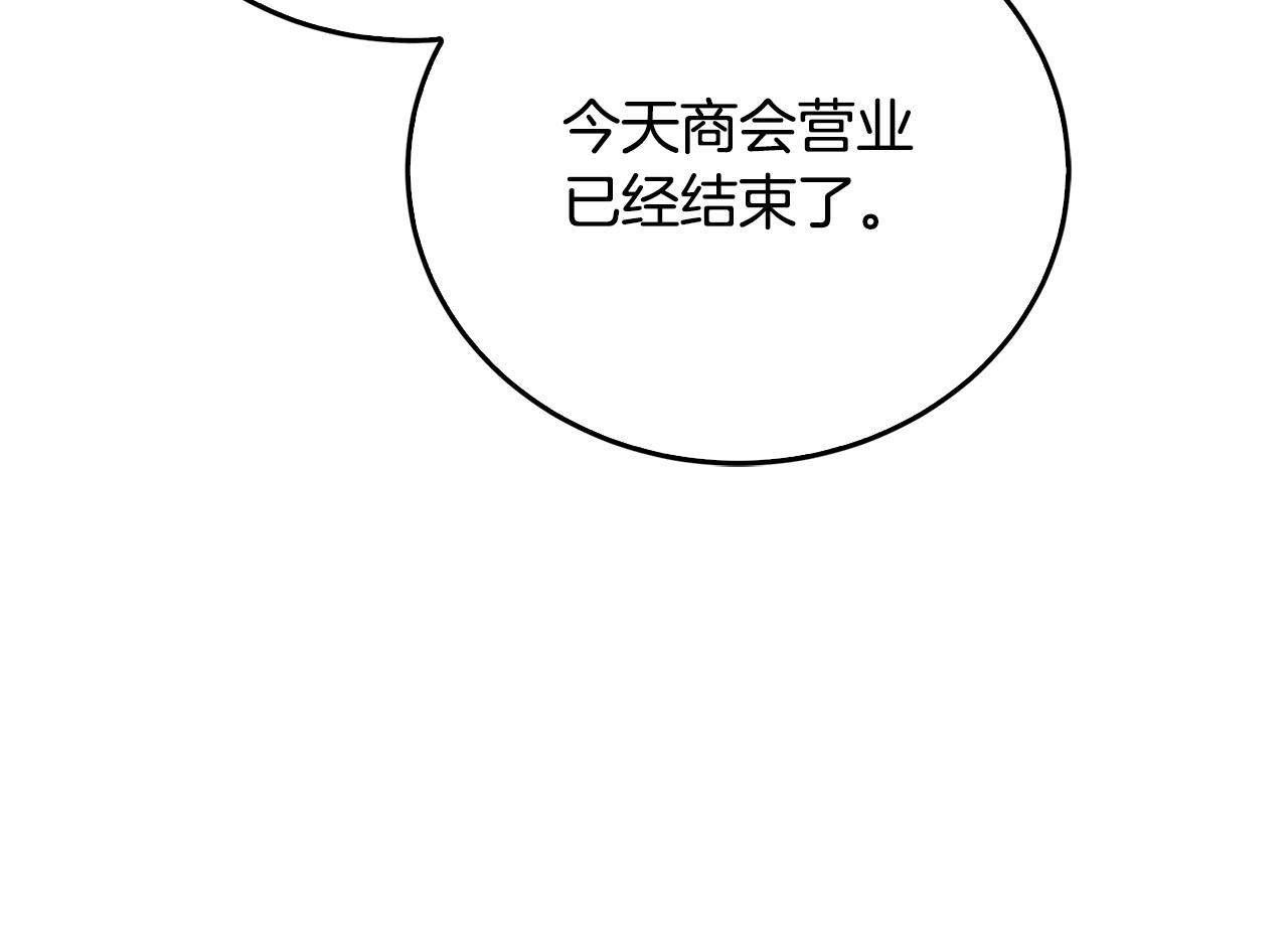 第57话 重入皇宫40