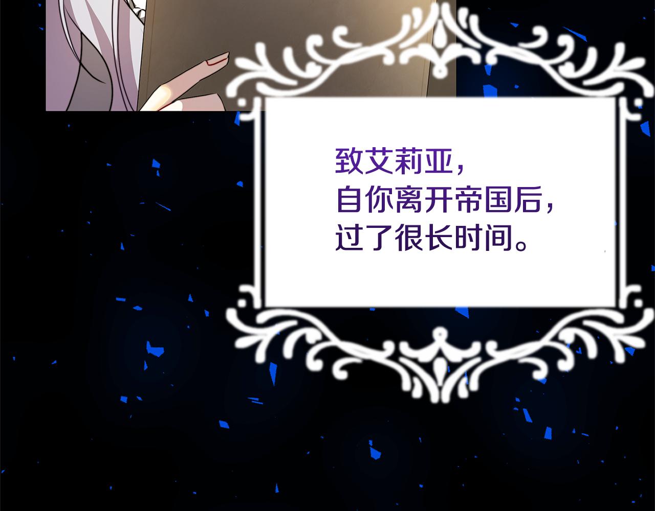 第55话 前妻变富婆71