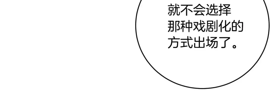 第82话 彼此担心100
