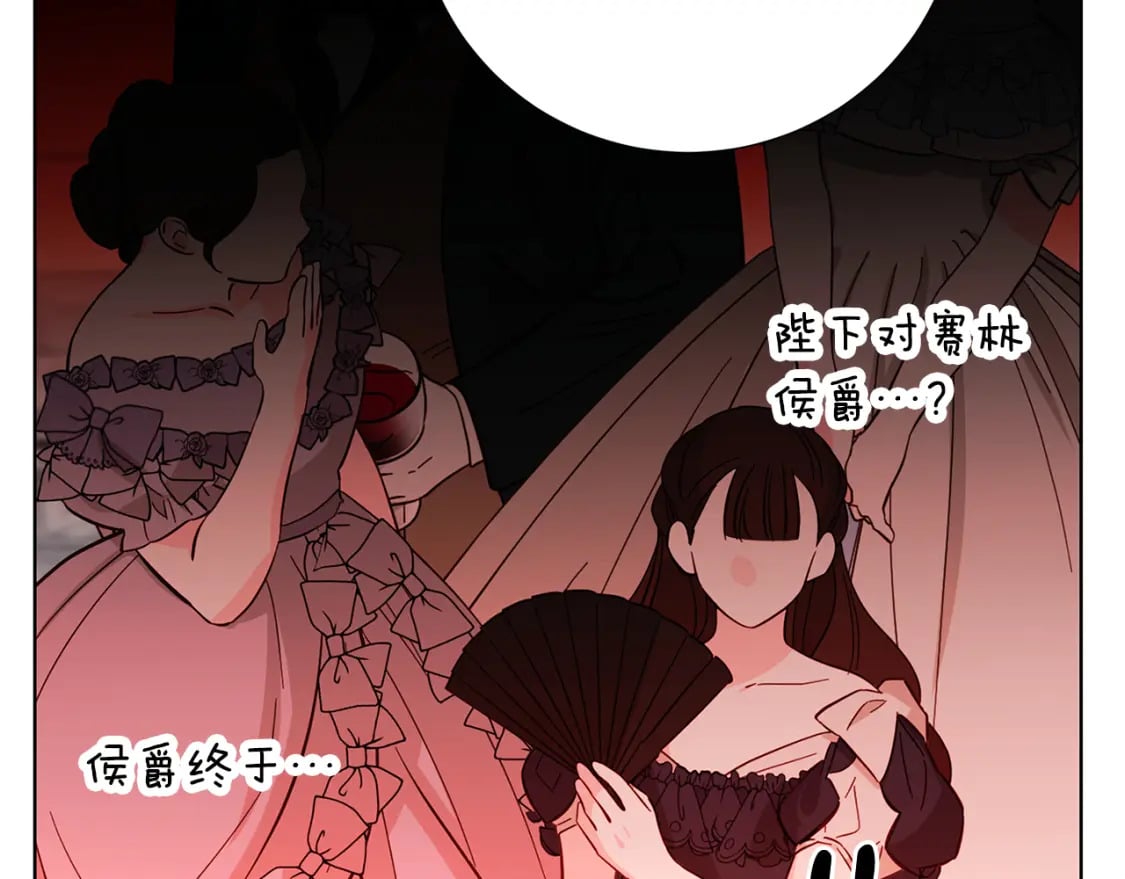 第80话 身份暴露48