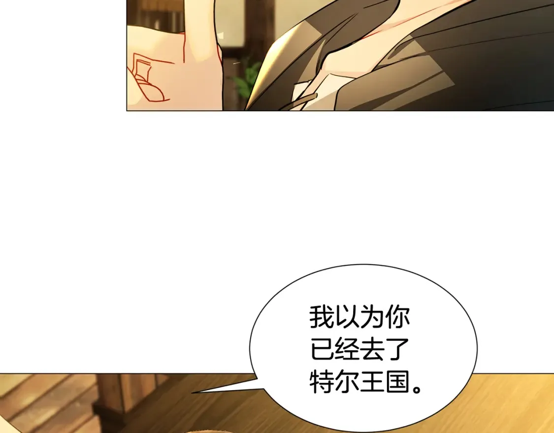 第47话 英雄难过美人关6
