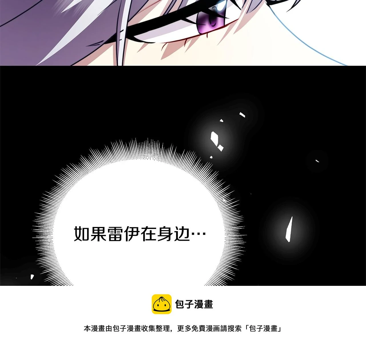 第65话 值得珍惜的人199