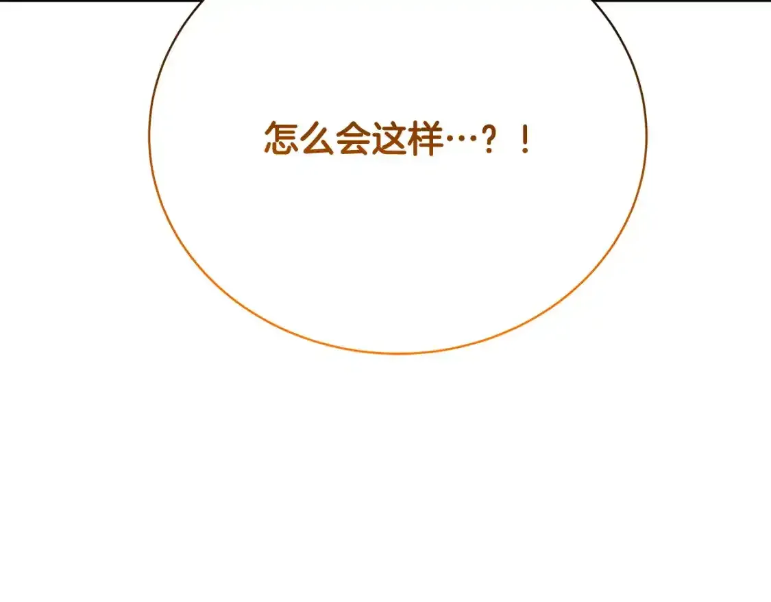 第95话 公爵离奇死亡9