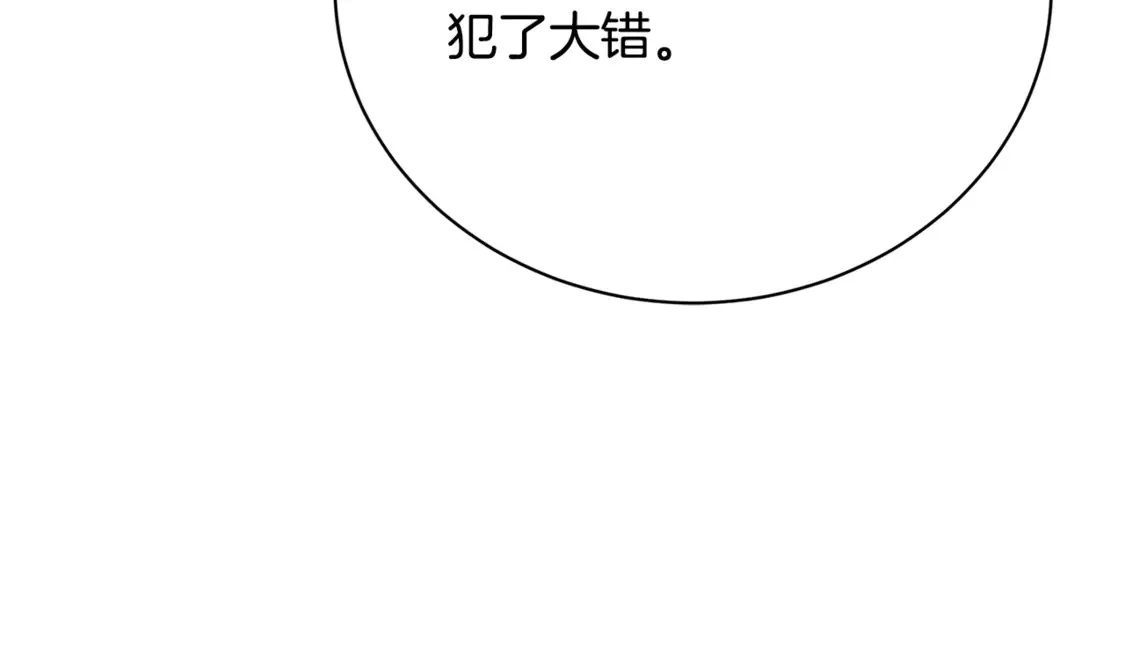 第110话 皇帝易做，父亲难当205