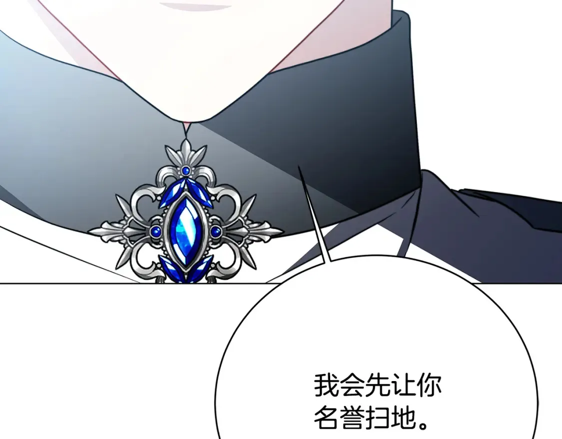 第103话 选择权在你手里118