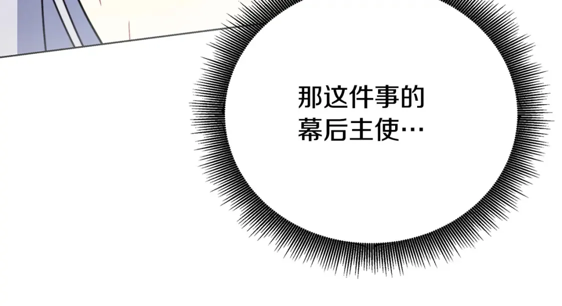 第96话 当面亲口解释147