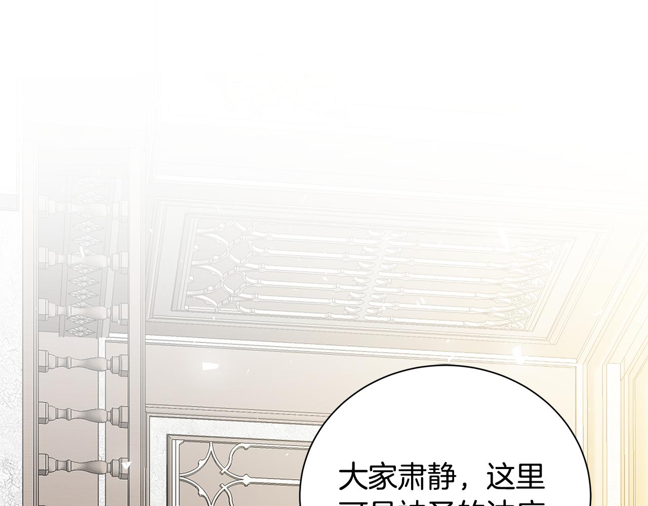 第53话 无罪103