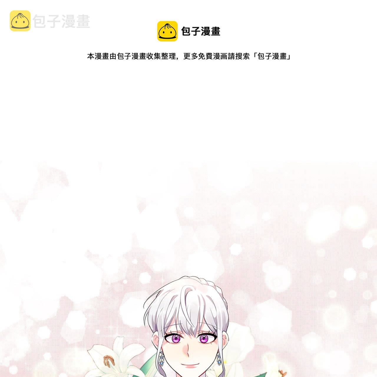 第5话 她的孩子0