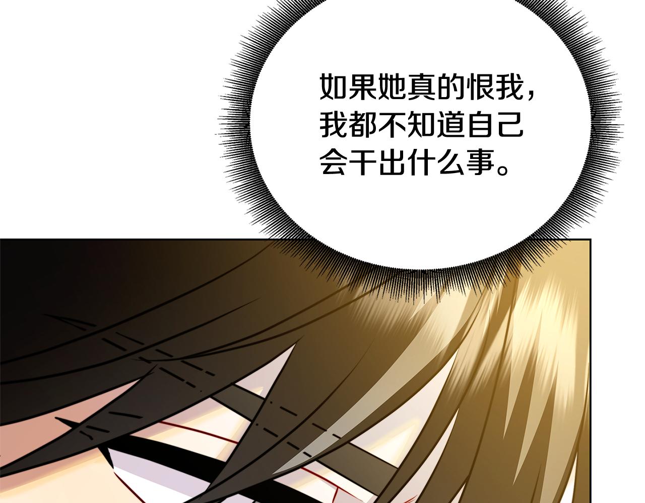 第55话 前妻变富婆151