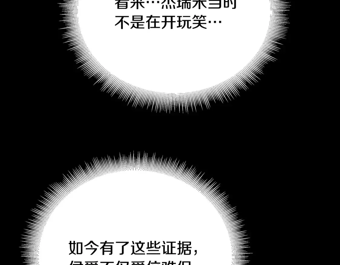 第101话 好消息和坏消息100