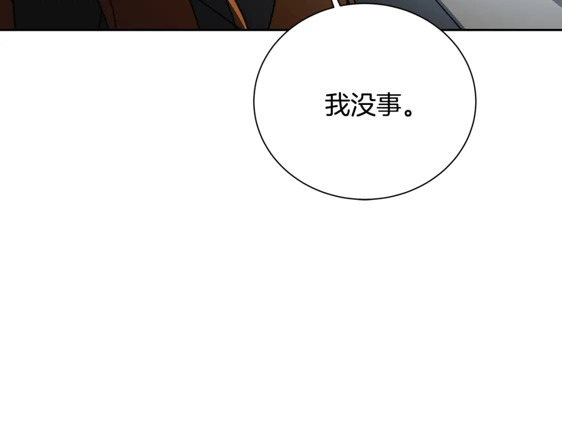 第70话 难还的人情26