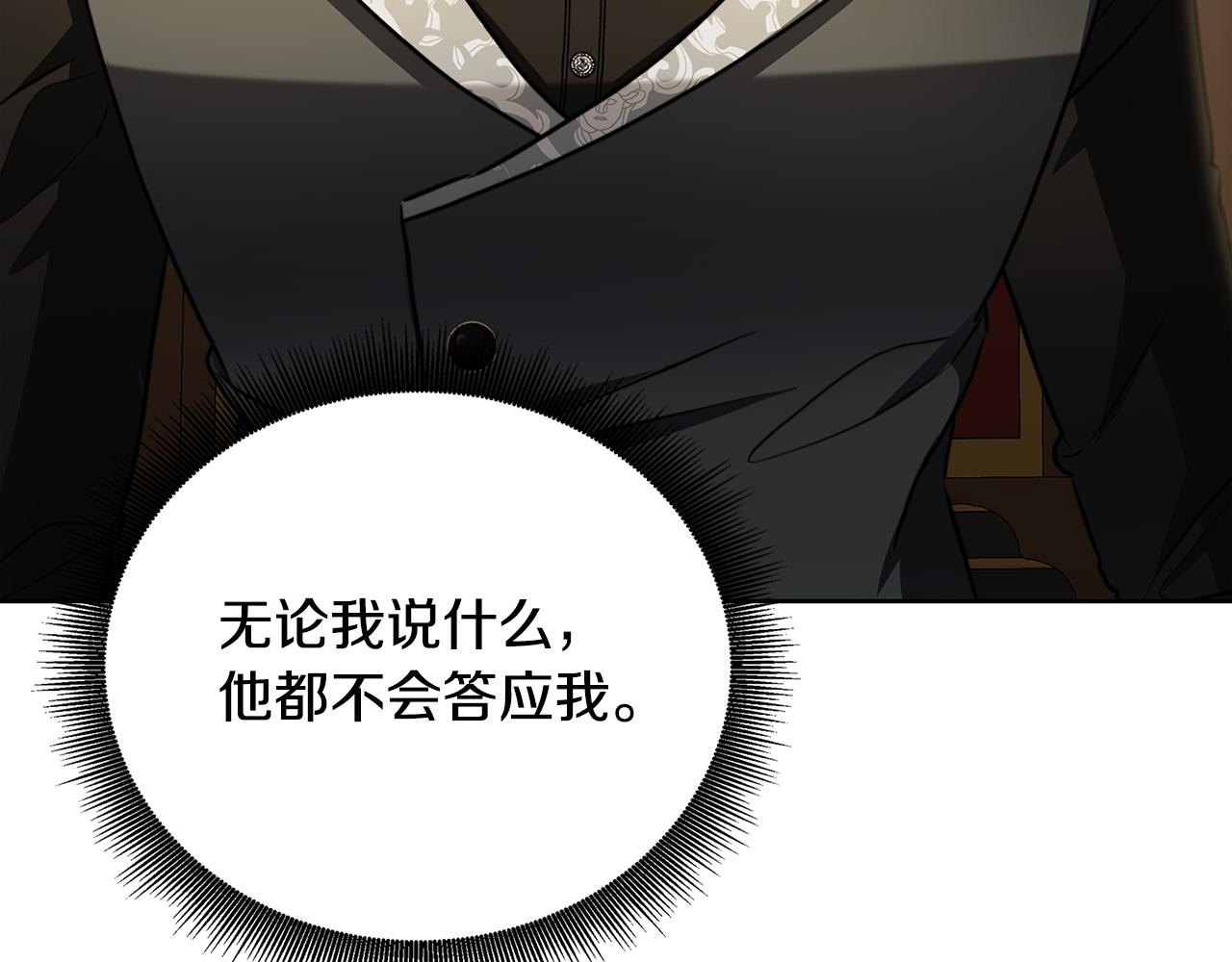 第59话 无条件的关爱46