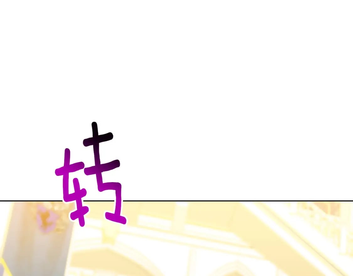 第78话 派对正式开始72